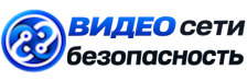 Видеонаблюдение и безопасность в Новороссийске под ключ от 919 руб. 2026