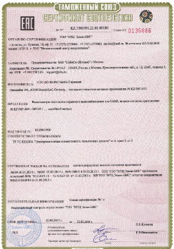 02.09.2016 Новороссийск - ЗАО Хиквижн. Электрическая видиозаписывающая аппаратура торговой марки HiWatch. ТР ТС 004/2011